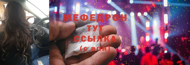 Хочу наркоту Амурск A PVP  Экстази  Cocaine  OMG ссылки  Псилоцибиновые грибы 